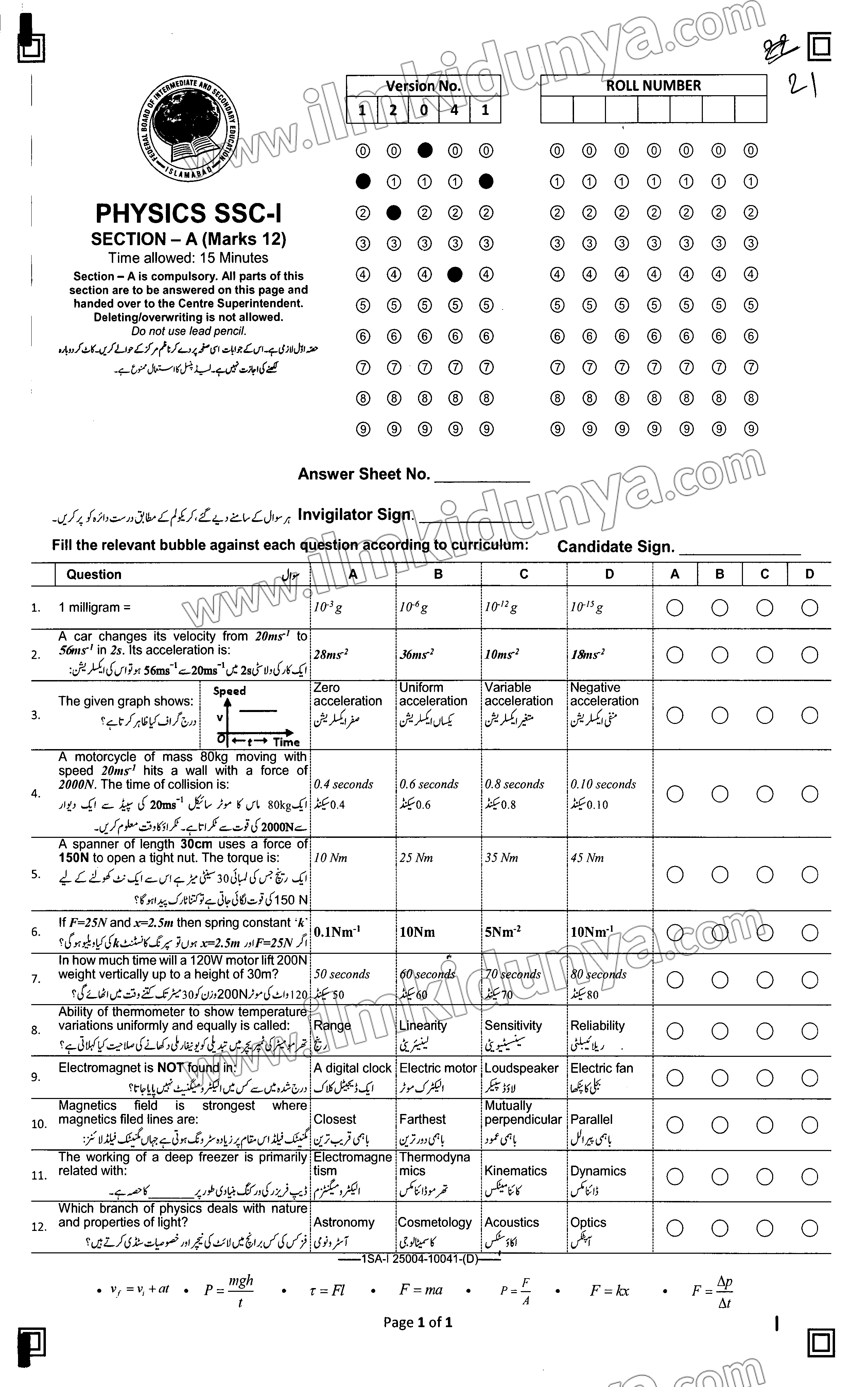 Paper Image